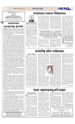 Page 8 Thumbnail
