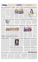 Page 7 Thumbnail