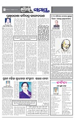 Page 8 Thumbnail