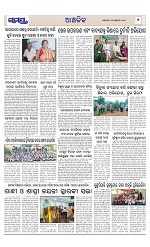 Page 7 Thumbnail