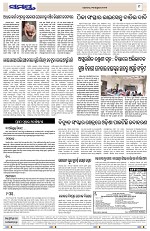 Page 9 Thumbnail