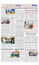 Page 6 Thumbnail