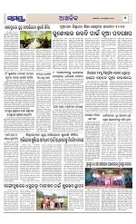 Page 7 Thumbnail