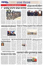 Page 11 Thumbnail