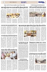 Page 4 Thumbnail
