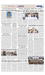 Page 6 Thumbnail