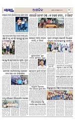 Page 7 Thumbnail