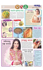 Page 2 Thumbnail