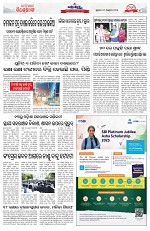 Page 3 Thumbnail