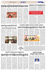 Page 4 Thumbnail
