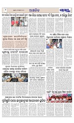 Page 6 Thumbnail
