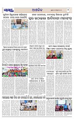 Page 7 Thumbnail