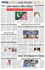 Page 11 Thumbnail