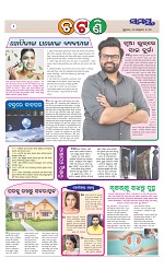 Page 2 Thumbnail