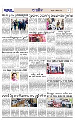 Page 7 Thumbnail