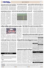Page 9 Thumbnail
