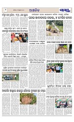 Page 6 Thumbnail