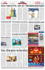 Page 12 Thumbnail