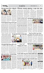 Page 7 Thumbnail