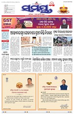 Page 1 Thumbnail