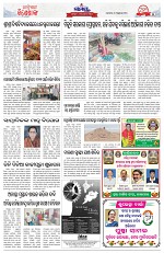 Page 5 Thumbnail