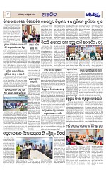 Page 6 Thumbnail