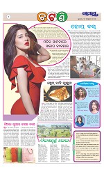 Page 2 Thumbnail