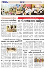 Page 3 Thumbnail