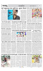Page 7 Thumbnail