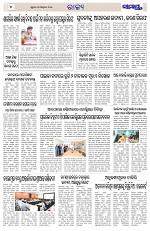 Page 4 Thumbnail