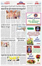 Page 5 Thumbnail