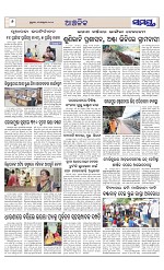 Page 6 Thumbnail