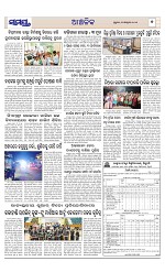 Page 7 Thumbnail