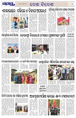 Page 11 Thumbnail