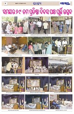 Page 4 Thumbnail