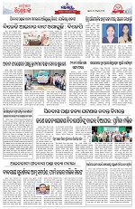 Page 5 Thumbnail