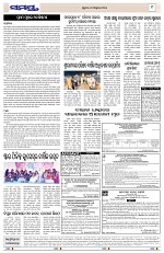Page 9 Thumbnail