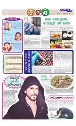Page 2 Thumbnail
