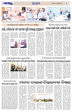Page 3 Thumbnail