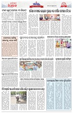 Page 5 Thumbnail