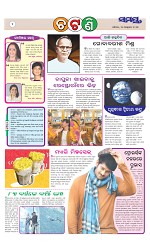Page 2 Thumbnail