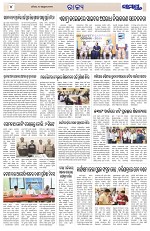Page 4 Thumbnail
