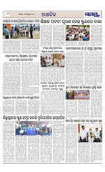 Page 6 Thumbnail