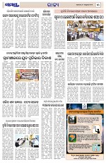 Page 3 Thumbnail