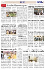Page 4 Thumbnail