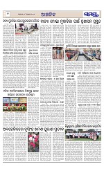 Page 6 Thumbnail