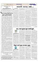 Page 8 Thumbnail