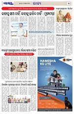 Page 3 Thumbnail
