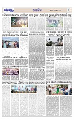 Page 5 Thumbnail