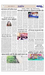 Page 6 Thumbnail